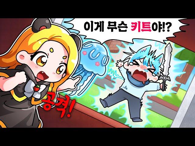 이 안에서만큼은 '무적'이다! 돌아온 집밖으로 안나가기 ㅋㅋㅋㅋㅋ 【로블록스 배드워즈】