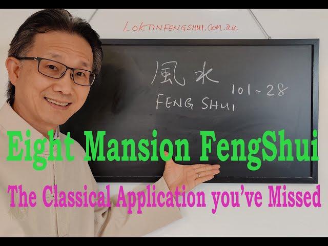 Feng Shui for beginners #028 Classical Application of 8 Mansion Feng Shui System