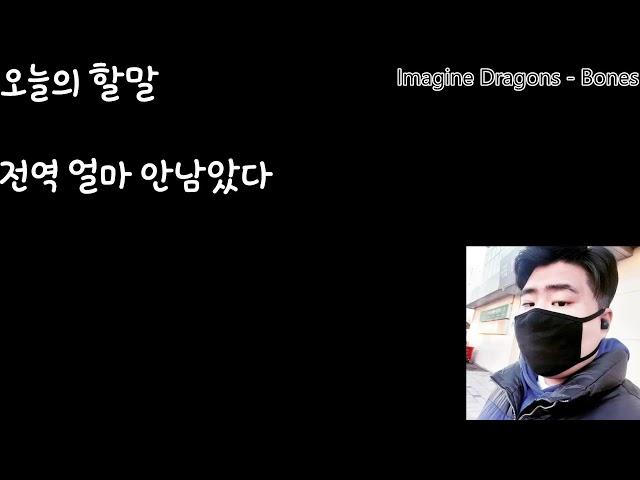 설마하던 인카웃 테라리아하면서 돌아왔네