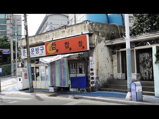 (부산/영도) 전세계 단 하나뿐인 메뉴만 파는 '참참참' 분식! 워너원 재환이 메뉴도 있는곳 [맛있겠다 Yummy]