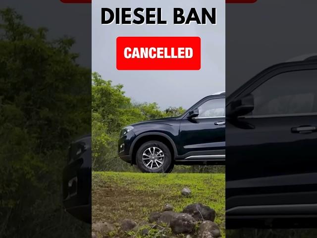 Diesel Car BAN Cancel செய்யப்பட்டருக்கா ? #DieselCars #Diesel #CarBan #dieselcarban