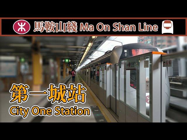  Late 2019 City One Station 第一城站 - MTR Ma On Shan Line (IKK train, TML C-train)