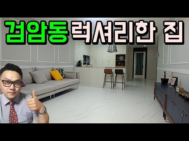 검암동 럭셔리한집 / 검암동신축빌라 ... 검암동빌라는 하마에게 물어보세요