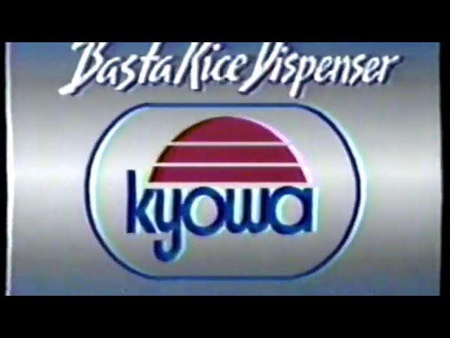 Kyowa Rice Dispenser TV Spot 1994