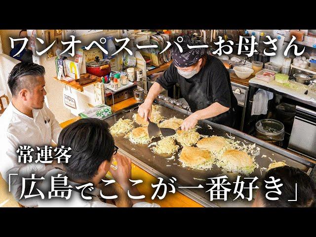 【広島】一人息子の為に開店したお好み焼き屋が大繁盛！愛され女将の人情お好み焼き