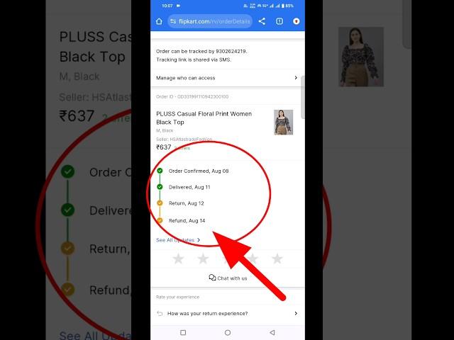 Flipkart Order Return Kaise kare | Flipkart Order wapas kaise kare | Flipkart Refund 2024 #flipkart