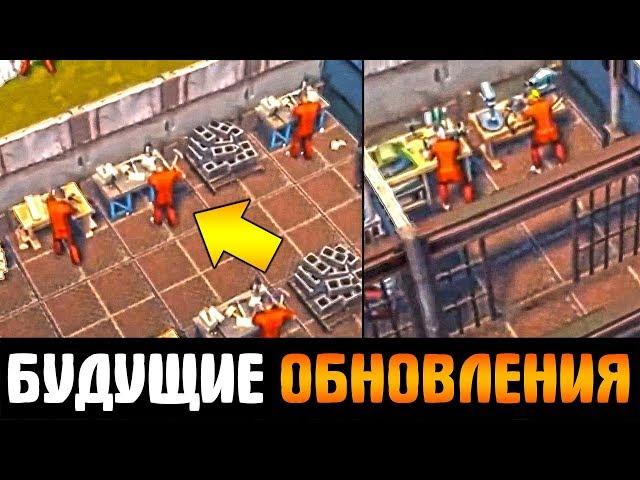 ТОП 12 ОБНОВЛЕНИЙ В LDOE КОТОРЫЕ ВСЕ ЖДУТ - Last Day on Earth: Survival