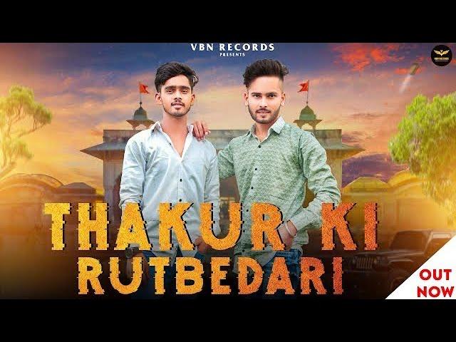 Thakur ki Rutbedari - ( Out Now ) Ansh Chauhan , Suraj Thakur | Abhishek Chudiyala | Rajput song