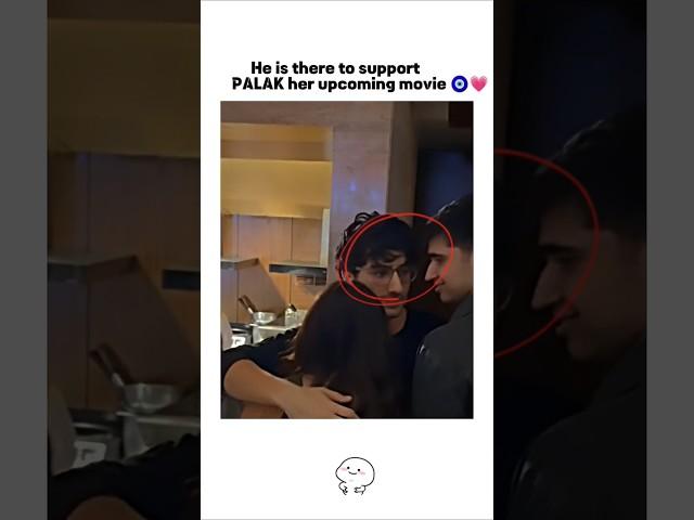 he is there to support palak#ibrahim #bollywood #celebrity #shorts