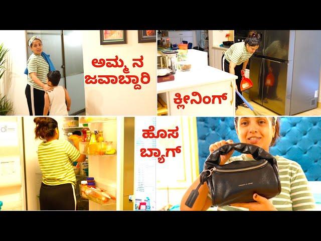 ನಾವು ಬೇರೆ ಮನೆ ತಗೋತೀವ? ನಮ್ಮ ಪರ್ಮನೆಂಟ್ ಅಡ್ರೆಸ್? | Is This Our PERMANENT Address?