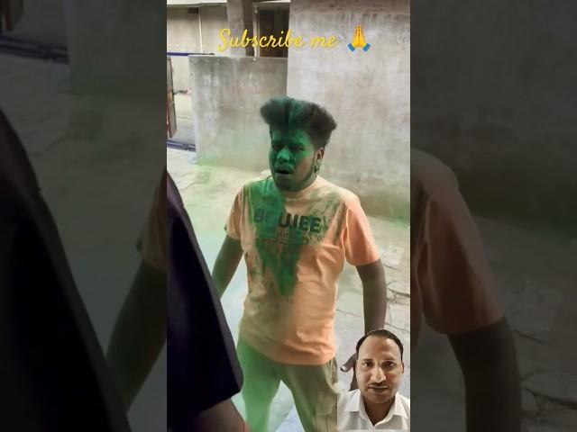 Happy Holi  #shorts #comedy #funny #yogeshshorts870