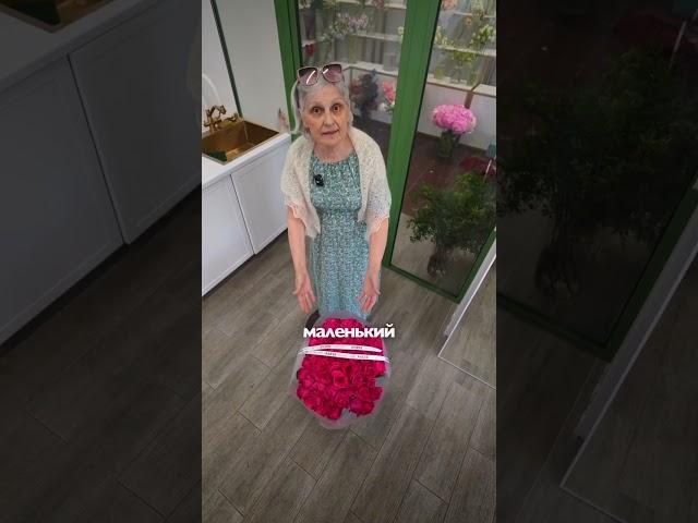 А бабуля дело говорит в RAEVS букеты на любой вкус и бюджет, заказать  https://raevs.ru