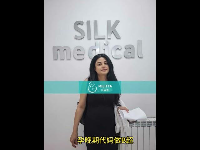 这天的行程超特别满， 五名孕晚期代孕妈妈在格鲁吉亚妇产医院做产检。虽然大家都对产检习以为常，但是看到检查结果知道胎儿健康发育后，大家的心情都舒坦起来。#合法代孕 #格鲁吉亚代孕
