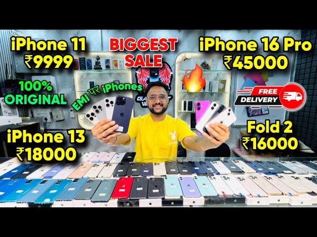 Biggest iPhone Sale Ever | Cheapest iPhone Market  | Second Hand Mobile | iPhone15 Pro iPhone 16