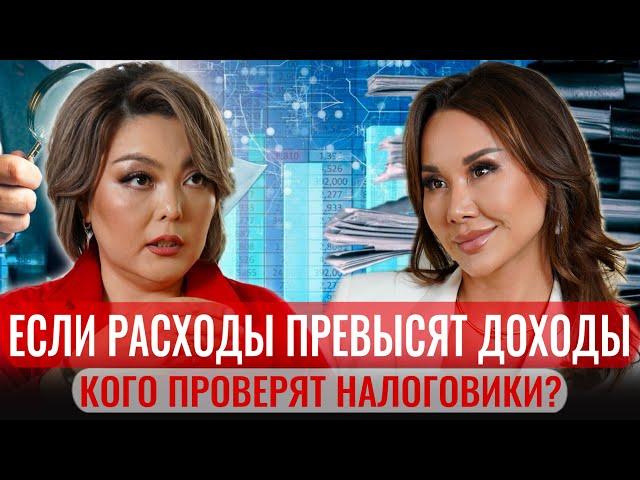 ДИНА КУСАИНОВА: МЫ и так про ВАС все знаем!