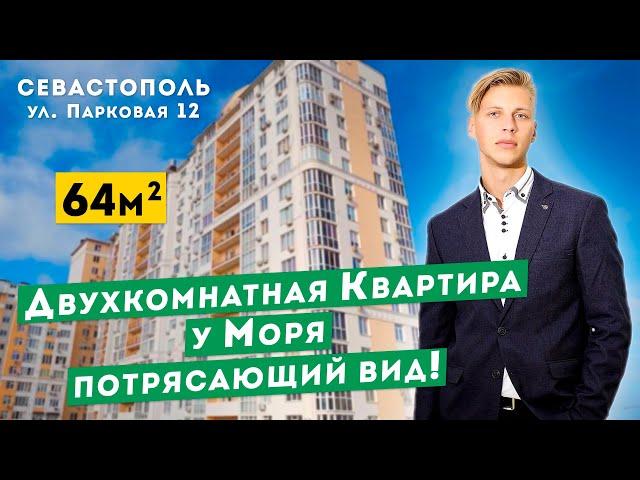 Двухкомнатная Квартира на берегу Моря в Крыму. Потрясающий вид! Обзоры квартир в Севастополе.