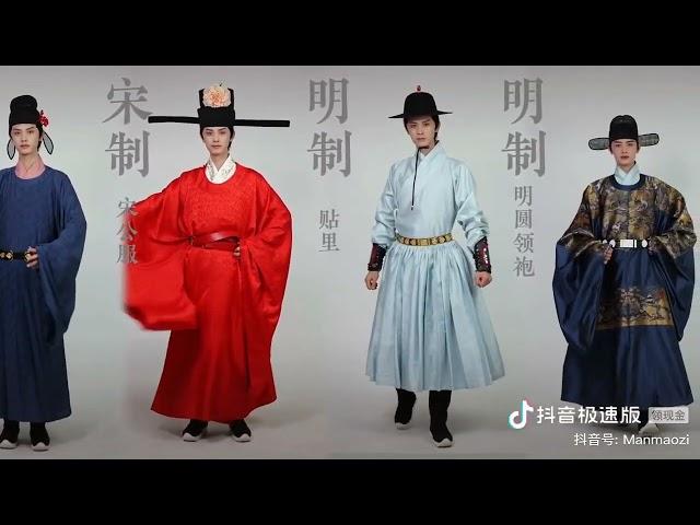 Chinese Hanfu evolution.(Korean thieves don't steal)中国历代汉服演变(韩国贼勿偷)。