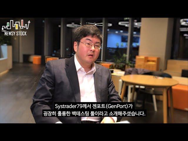 [젠포트후기] 강환국 CFA의 젠포트 추천 영상