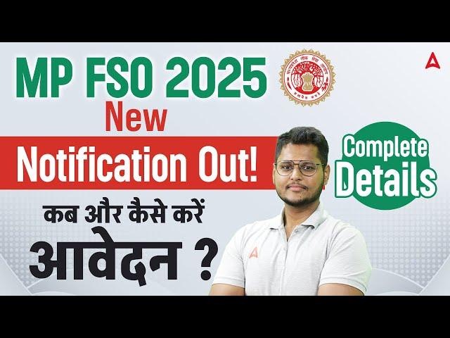 MP FSO Notification 2025 Out | MP FSO Vacancy 2025 | MP Food Safety Officer Recruitment 2025