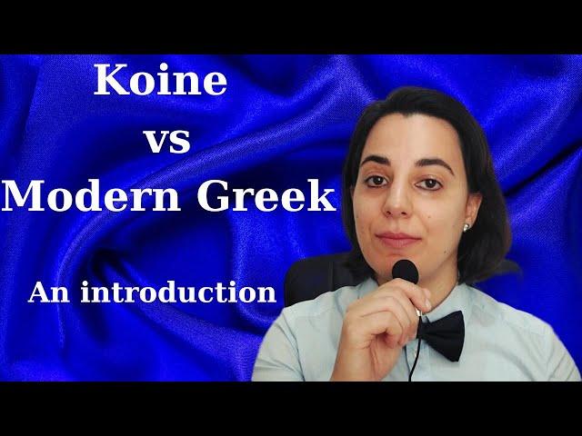 Koine vs Modern Greek: An introduction / The Professor with the Bow - Tie