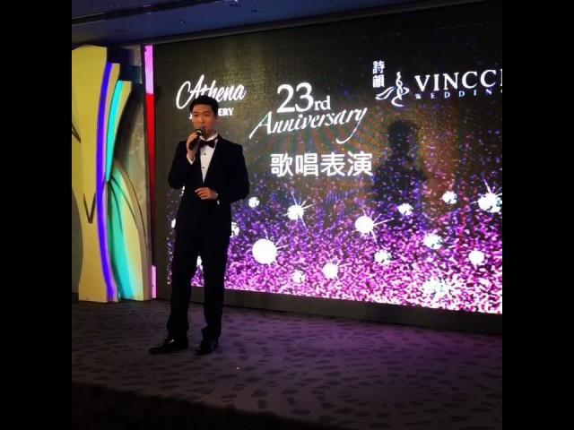 Marcus Kwok 郭田葰 - 情書