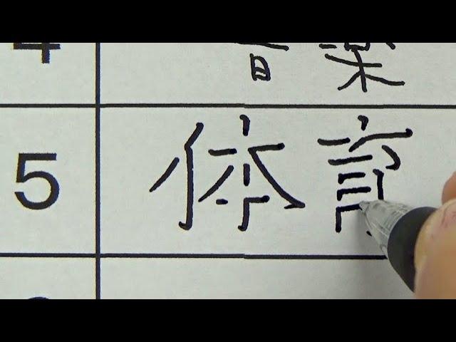 【学級日誌】先生から「ちょっと書き方教えて」と言われる書き方をする中学生