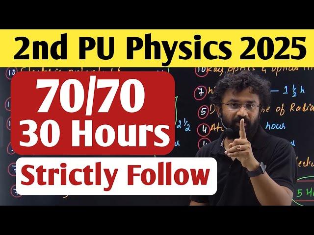 How to Score 70/70 Physics | 2nd PUC Physics Exam 2025 | Important Chapters | 30 Hours Challenge