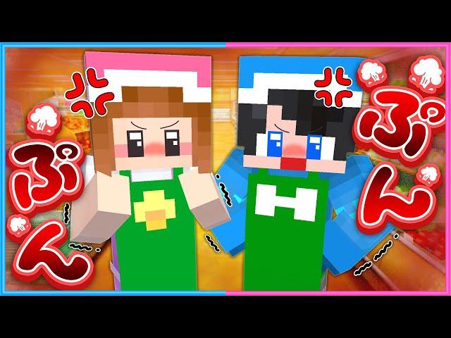 激おこ！変なスーパーでアルバイト【 マイクラ / Minecraft  】