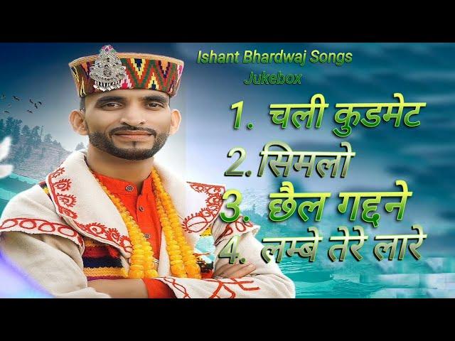 Ishant Bhardwaj superhit songs collection || Himachali Pahari songs