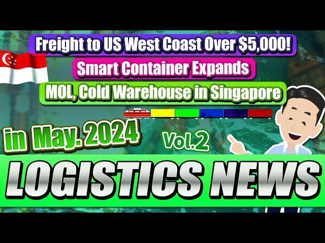 Logistics News in May, 2024 Vol.2. Explained about Ocean Freight & DX in the Shipping Industry.