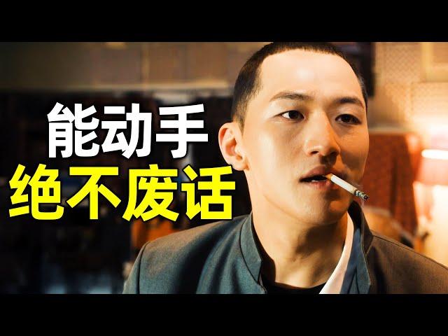 一口气看完2025最新校韩剧《ONE：高中英雄们》全集，千万不要去招惹这个顶级杀神，不然想后悔就晚了！