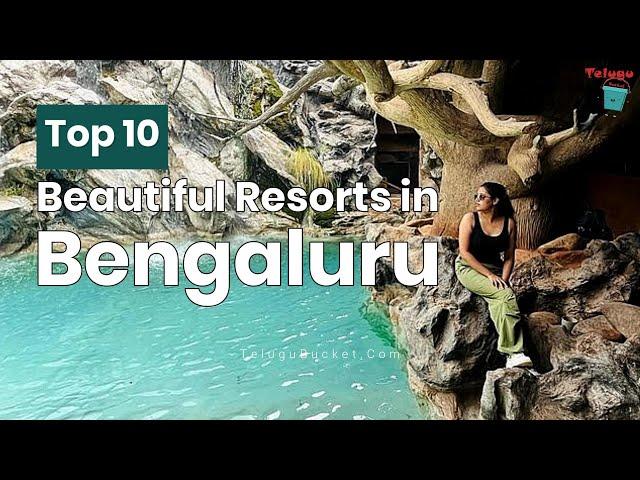 Top 10 Beautiful Resorts in Bengaluru | Tourist Places | Telugu Bucket | #benguluru #resorts