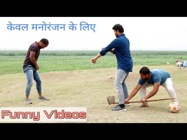 Must Entertainment Comedy Video 2020 | Bindas fun joke