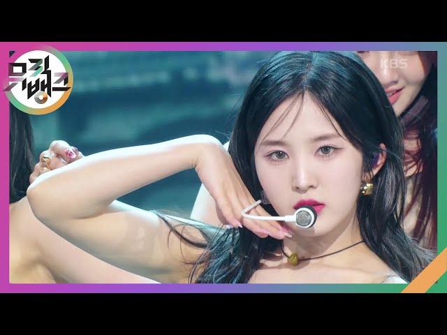 Diamond - 트라이비(TRI.BE) [뮤직뱅크/Music Bank] | KBS 240301 방송