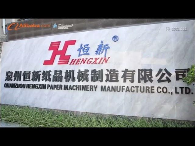 Hengxin paper machinery company