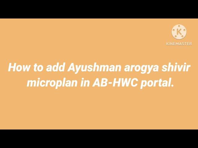 How to update plan for AYUSHMAN AROGYA SHIVIR in AB-HWC Portal.