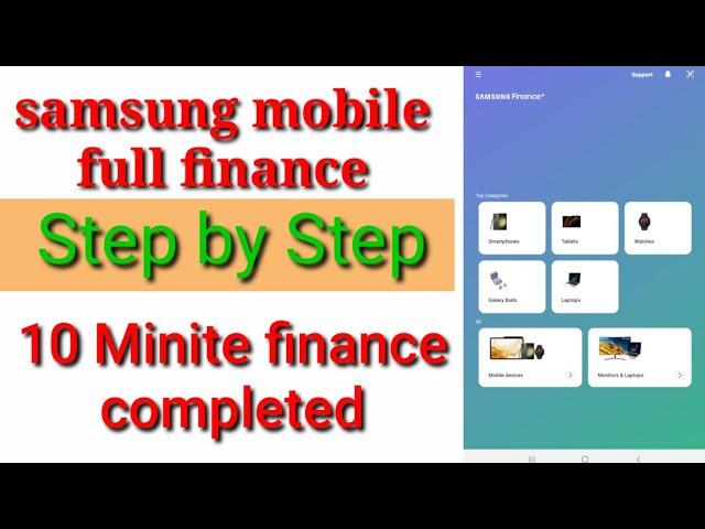 samsung finance plus merchant full guide step by step /flipkard par mobile finance kaise kare