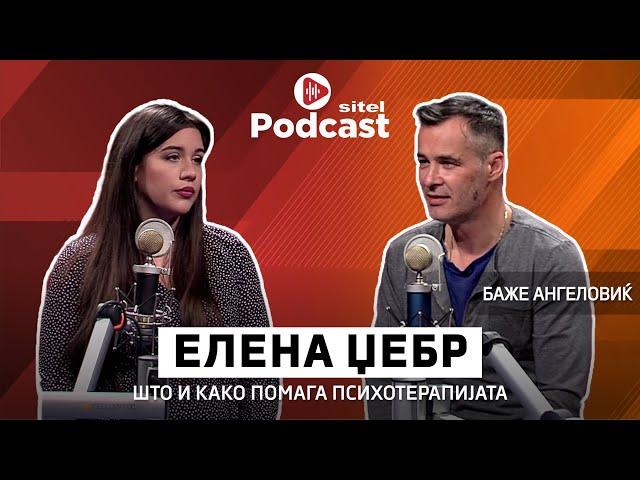 Што и како помага психотерапијата | Елена Џебр | Личен развој | Sitel Podcast 031