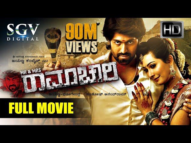 Mr & Mrs Ramachari - Kannada Full HD Movie New 2018 | Kannada New Movies | Yash, Radhika Pandith