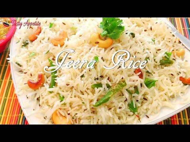 Jeera Rice Recipe | How to make Jeera Rice | Easy Jeera Rice | Tasty Appetite