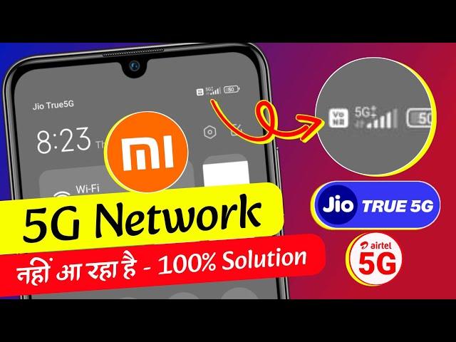 (Solved) Redmi 5g Network Problem | Redmi 5g 4g Network Nahi Aa Raha Kya Karen