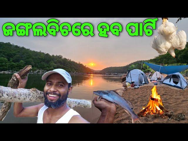 Jungle Beach Party | Sonamuni | Keonjhar |