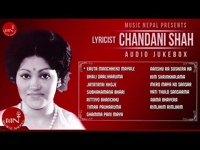 Chandani Shah Songs | Hit Nepali Songs | Audio Jukebox