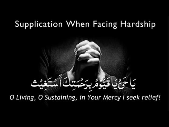 ya hayyu ya qayyum zikir POWERFUL RUQYAH ᴴᴰ Powerful dua Solve all problem using this dua