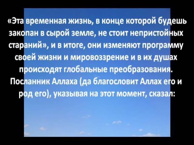 шииты посещение могил верующих