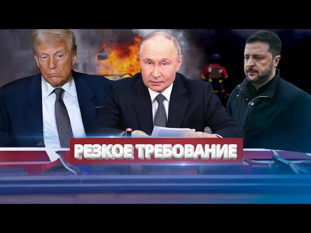 Trump addresses Kyiv and Moscow / Ultimatum to Putin and Zelensky