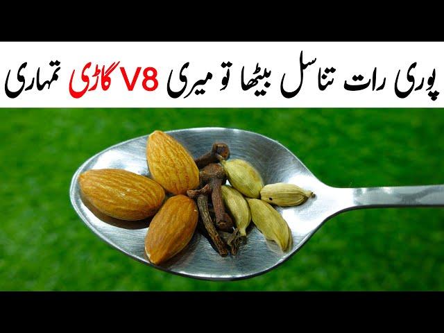 Almond Mix Cloves Recipe by Mrdesi | Yummy and Tasty Recipe | صرف بادام اور لونگ