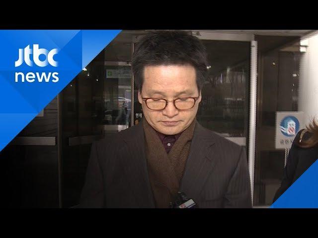 '김학의 사건' 피해자 "윤중천에 권총으로 협박 당해…"