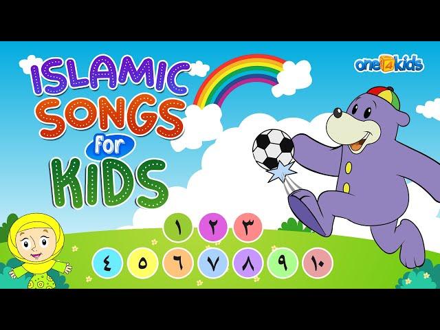 Islamic Songs For Kids | 60 Minutes | Zaky, Kazwa, Laith & Layla