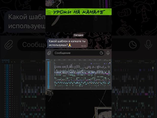 Бесплатно обучайся видеомонтажу по ссылке в шапке профиля #aftereffects#premierepro